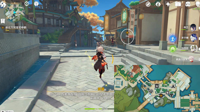 《原神》閒話家常任務攻略 《原神》閒話家常任務攻略