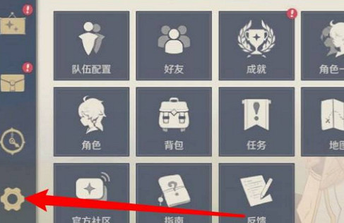 《原神》3月13日最新兌換碼分享2024 《原神》3月13日最新兌換碼分享2024