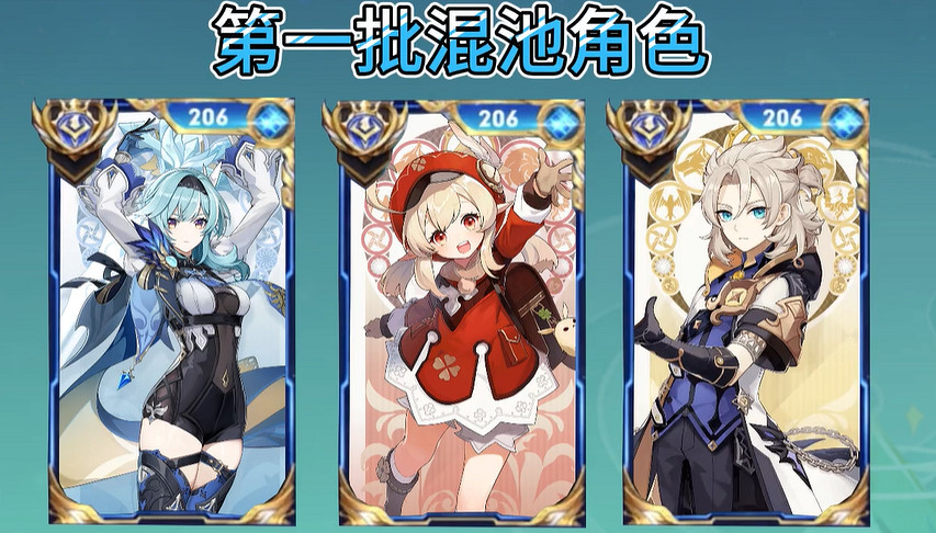 《原神》融合之緣獲得方法介紹 《原神》融合之緣獲得方法介紹