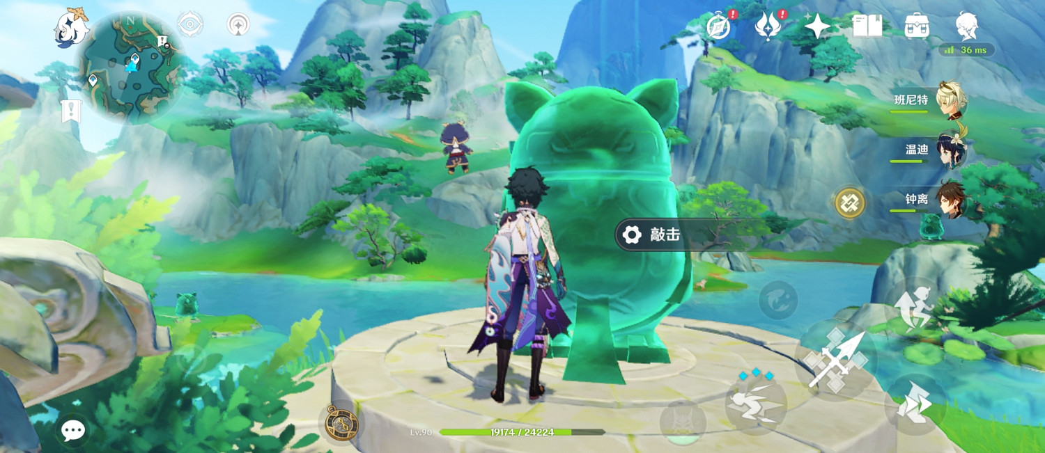 《原神》積霧浦拱門寶箱位置一覽 《原神》積霧浦拱門寶箱位置一覽