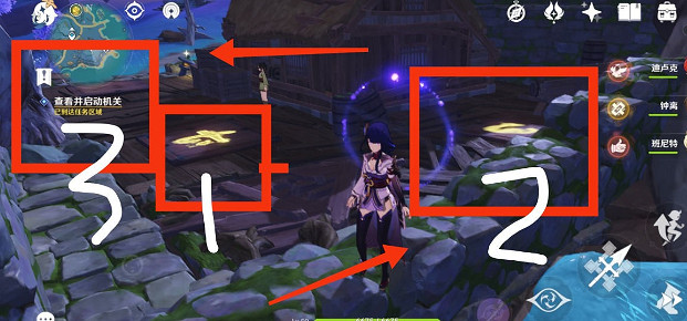 《原神》清籟丸寶箱圖文攻略 《原神》清籟丸寶箱圖文攻略