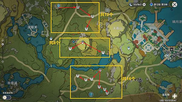 《原神》尋寶鴉印速刷路線 《原神》尋寶鴉印速刷路線