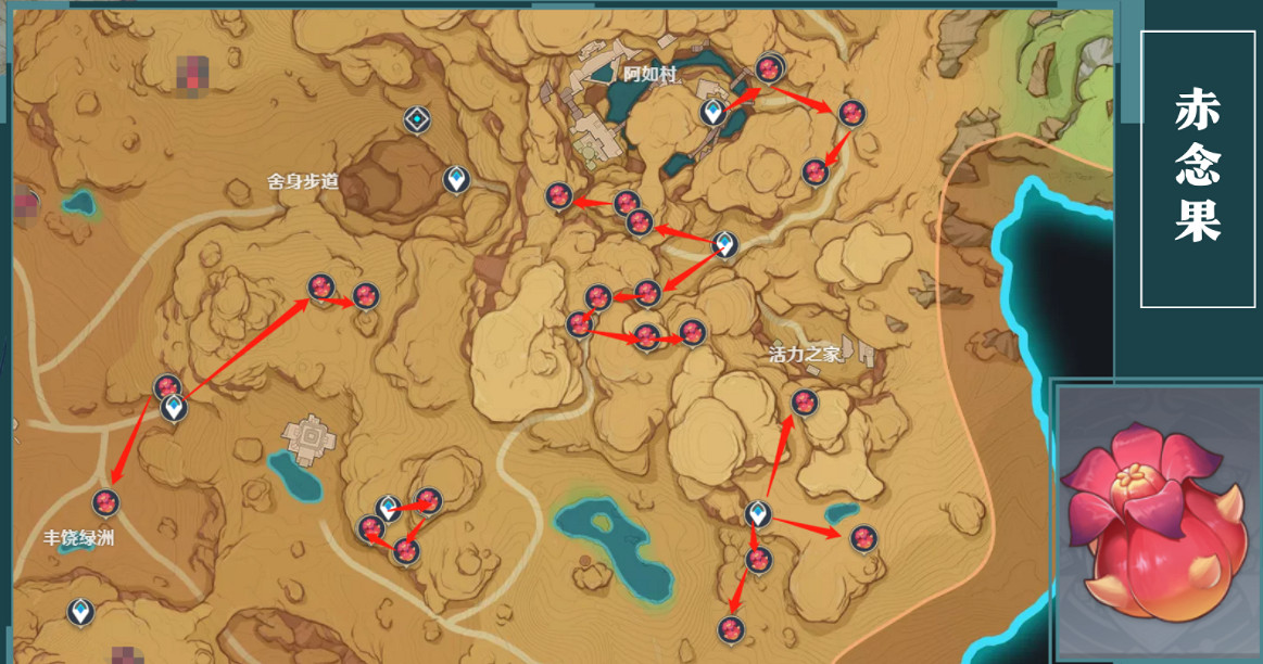 《原神》坎蒂絲突破材料獲得方法介紹 《原神》坎蒂絲突破材料獲得方法介紹