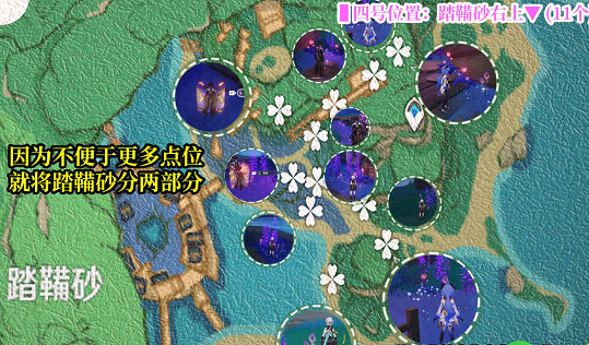 《原神》鳴草位置介紹 《原神》鳴草位置介紹