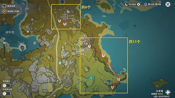 《原神》尋寶鴉印速刷路線 《原神》尋寶鴉印速刷路線