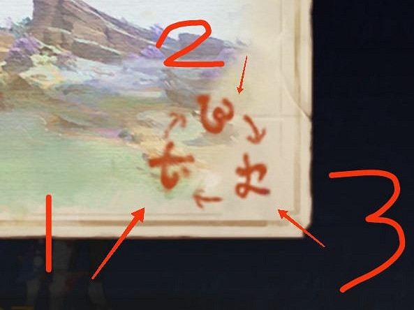 《原神》清籟丸寶箱圖文攻略 《原神》清籟丸寶箱圖文攻略