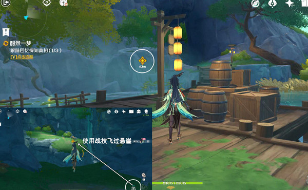 《原神》酣然一夢任務攻略 《原神》酣然一夢任務攻略
