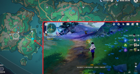 《原神》破盡無明成就獲得方法 《原神》破盡無明成就獲得方法