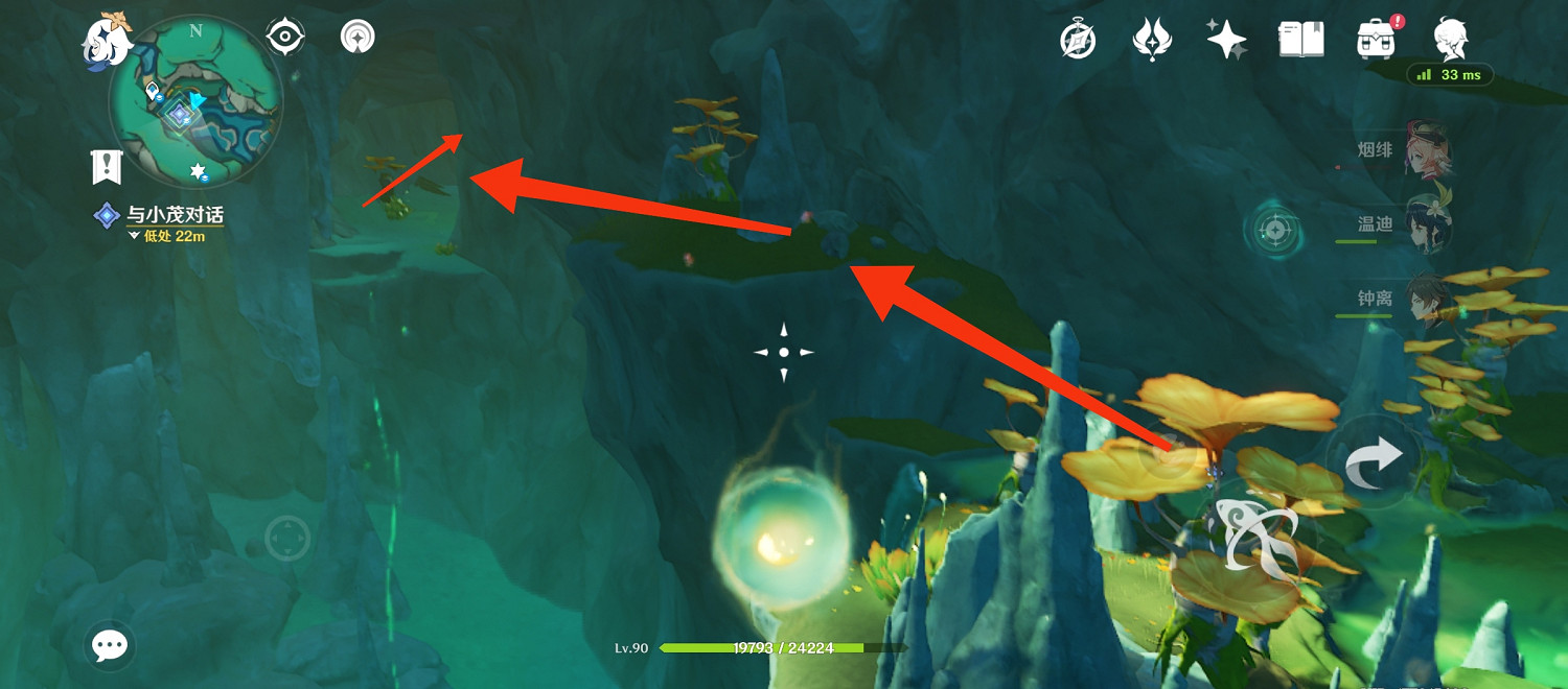 《原神》沉瓏淵地下寶箱位置一覽 《原神》沉瓏淵地下寶箱位置一覽