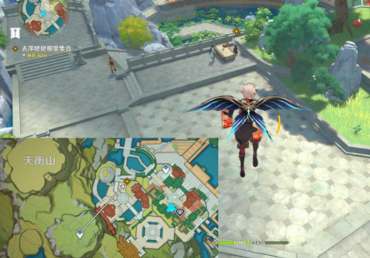 《原神》尋秘四方任務攻略 《原神》尋秘四方任務攻略