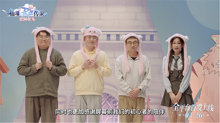 有愛冒險之約!《仙境傳說:愛如初見》定檔3.26上線 有愛冒險之約!《仙境傳說:愛如初見》定檔3.26上線