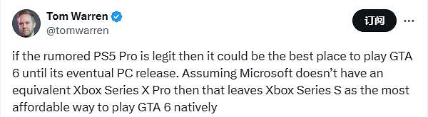 外媒稱PS5 Pro是玩《GTA6》的最佳設備:暫無PC版 外媒稱PS5 Pro是玩《GTA6》的最佳設備:暫無PC版
