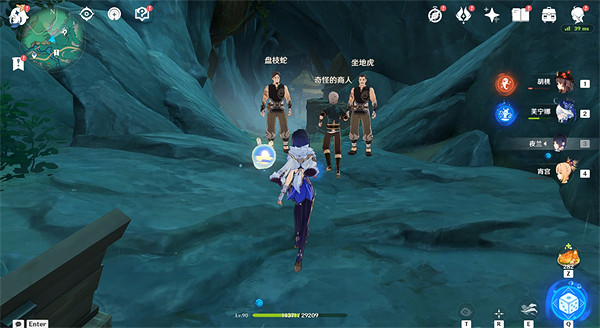 《原神》奇怪的商人任務圖文攻略 《原神》奇怪的商人任務圖文攻略