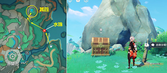 《原神》古劍士銘文位置一覽 《原神》古劍士銘文位置一覽