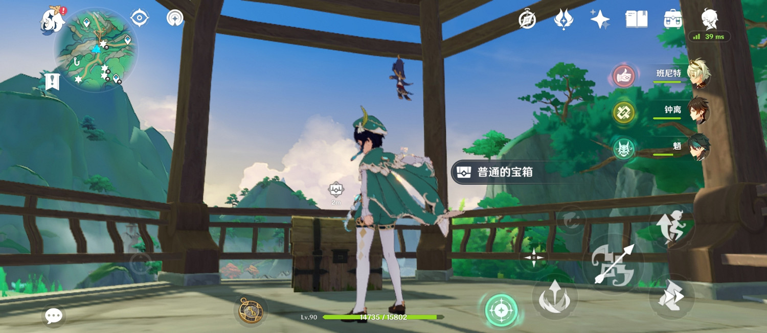 《原神》靈濛山風史萊姆寶箱位置一覽 《原神》靈濛山風史萊姆寶箱位置一覽