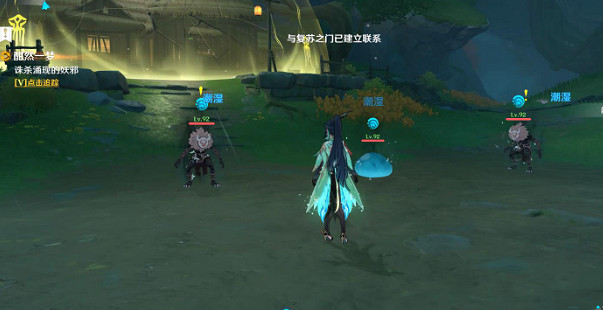 《原神》酣然一夢任務攻略 《原神》酣然一夢任務攻略