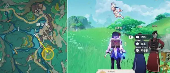 《原神》水土暫服任務完成攻略 《原神》水土暫服任務完成攻略