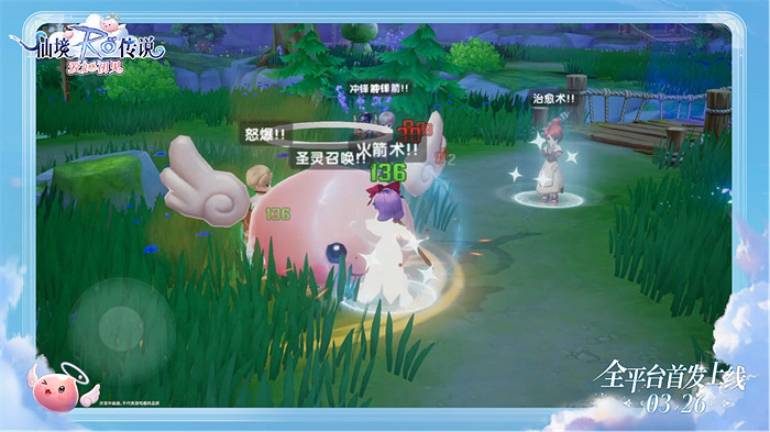 有愛冒險之約!《仙境傳說:愛如初見》定檔3.26上線 有愛冒險之約!《仙境傳說:愛如初見》定檔3.26上線