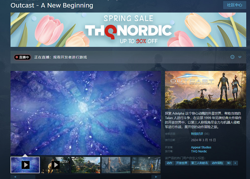 《時空英豪2:新起點》現已正式發售 官方發布新預告 《時空英豪2:新起點》現已正式發售 官方發布新預告