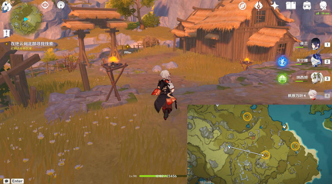 《原神》尋秘四方任務攻略 《原神》尋秘四方任務攻略