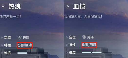 實測:網易打磨了四年的《天啟行動》,玩起來到底怎樣? 實測:網易打磨了四年的《天啟行動》,玩起來到底怎樣?