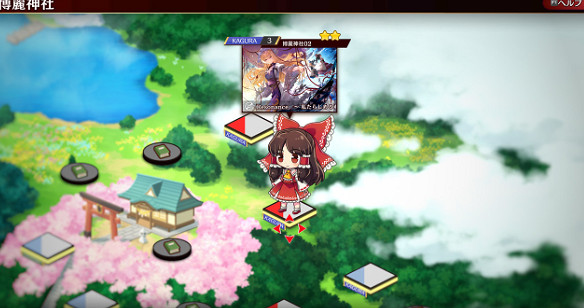 《東方彈幕神樂:迷失幻想曲》9月5日登陸Switch 《東方彈幕神樂:迷失幻想曲》9月5日登陸Switch