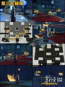 崩壞星穹鐵道屠場支線任務寶箱全收集攻略