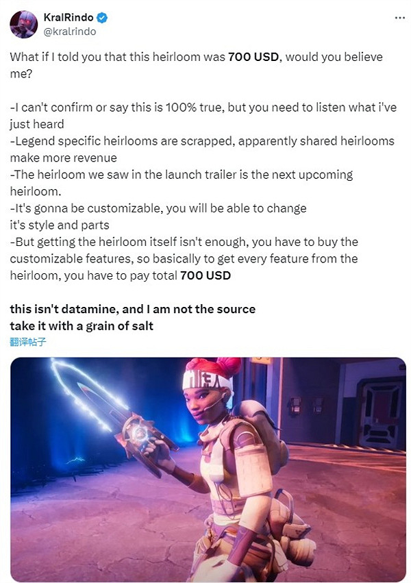 《Apex》將來有可能取消傳奇傳家寶 新傳家寶解鎖約要5000元 《Apex》將來有可能取消傳奇傳家寶 新傳家寶解鎖約要5000元