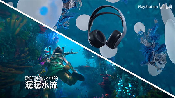 《地平線：西域禁地》國行版PS5創新遊戲體驗預告公布