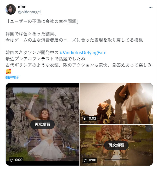 韓國遊戲再次受到稱讚:回歸符合主要消費群體的審美 韓國遊戲再次受到稱讚:回歸符合主要消費群體的審美