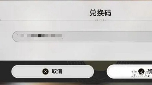 崩壞星穹鐵道2.1前瞻直播星瓊兌換碼一覽