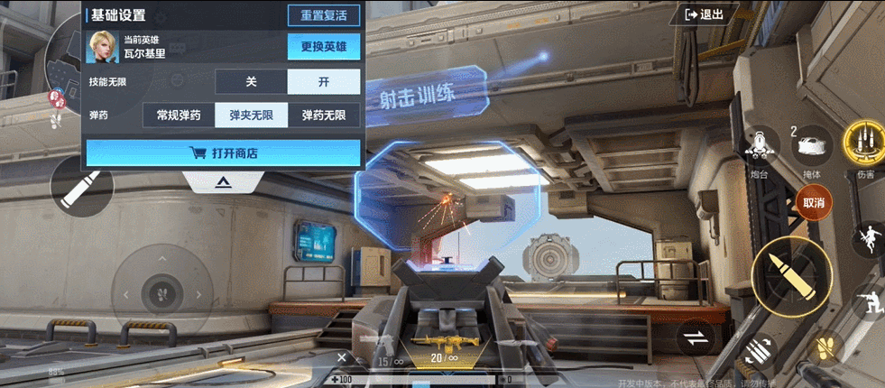 實測:網易打磨了四年的《天啟行動》,玩起來到底怎樣? 實測:網易打磨了四年的《天啟行動》,玩起來到底怎樣?