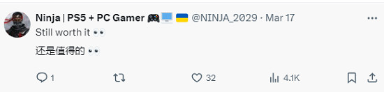 《星刃》肉色戰衣會增加遊戲難度 網友：它是值得的！