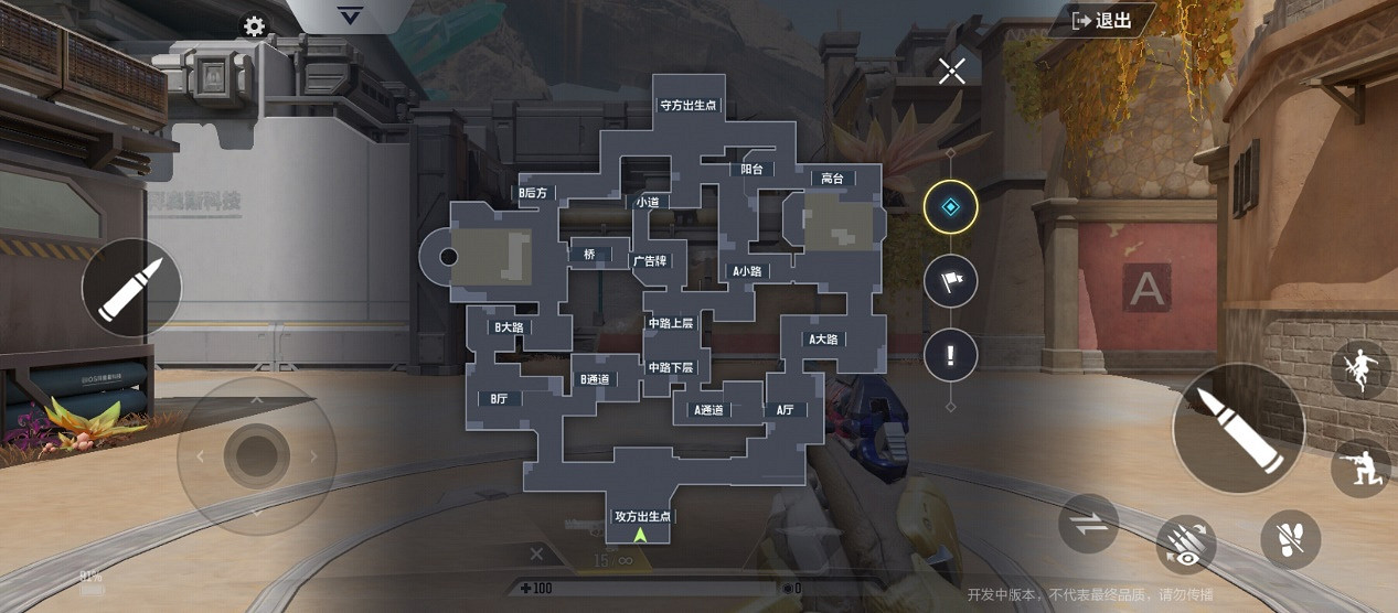 實測:網易打磨了四年的《天啟行動》,玩起來到底怎樣? 實測:網易打磨了四年的《天啟行動》,玩起來到底怎樣?