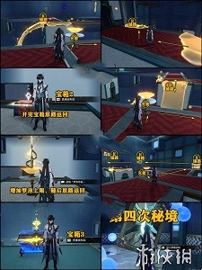 崩壞星穹鐵道屠場支線任務寶箱全收集攻略