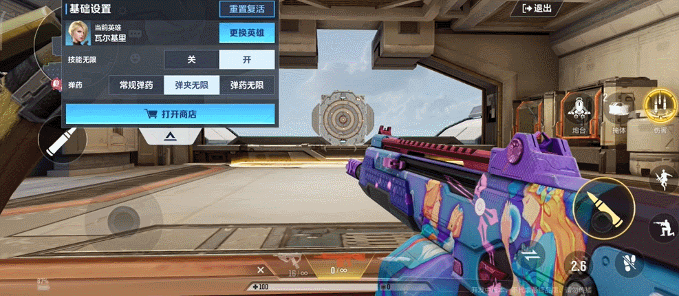 實測:網易打磨了四年的《天啟行動》,玩起來到底怎樣? 實測:網易打磨了四年的《天啟行動》,玩起來到底怎樣?