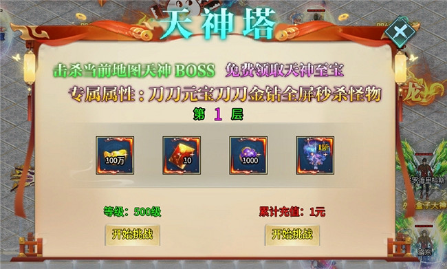 前所未有的爽玩體驗！996傳奇盒子《毒刀骷髏超超超超變》讓你一秒減壓