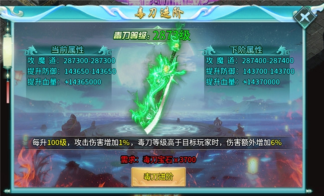 前所未有的爽玩體驗！996傳奇盒子《毒刀骷髏超超超超變》讓你一秒減壓