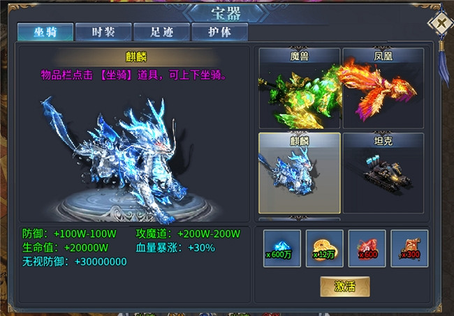 前所未有的爽玩體驗！996傳奇盒子《毒刀骷髏超超超超變》讓你一秒減壓