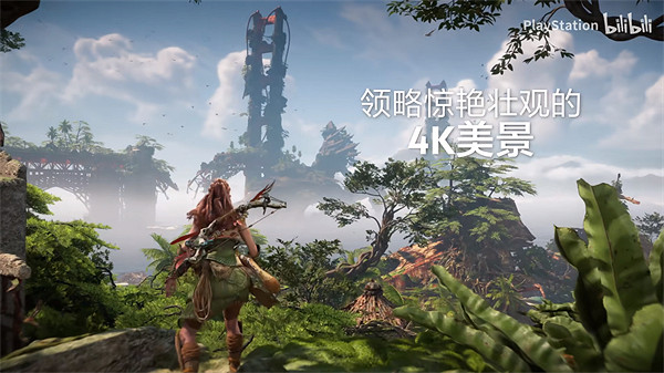 《地平線：西域禁地》國行版PS5創新遊戲體驗預告公布