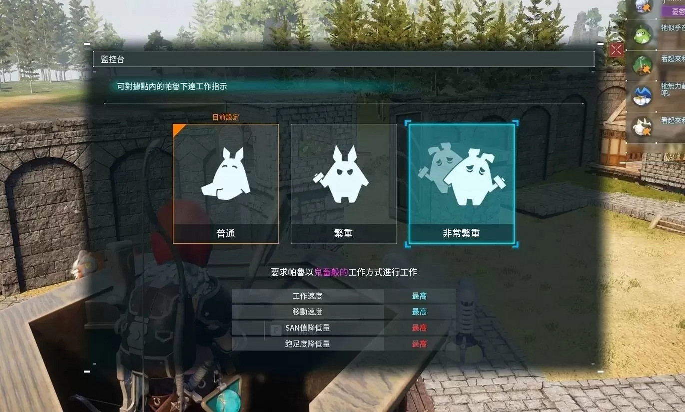 《幻獸帕魯》將推出新監控台：可更精準監督帕魯工作