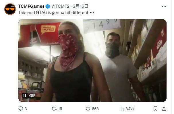 PS5 Pro可能是《GTA6》登陸PC前最好的遊玩平台 PS5 Pro可能是《GTA6》登陸PC前最好的遊玩平台