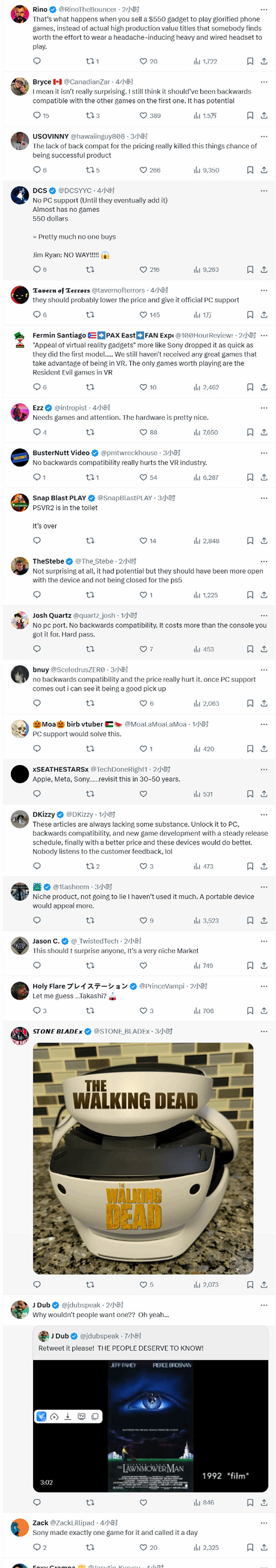 索尼PS VR2停產 玩家建議降價、支援PC並提供向下相容 索尼PS VR2停產 玩家建議降價、支援PC並提供向下相容