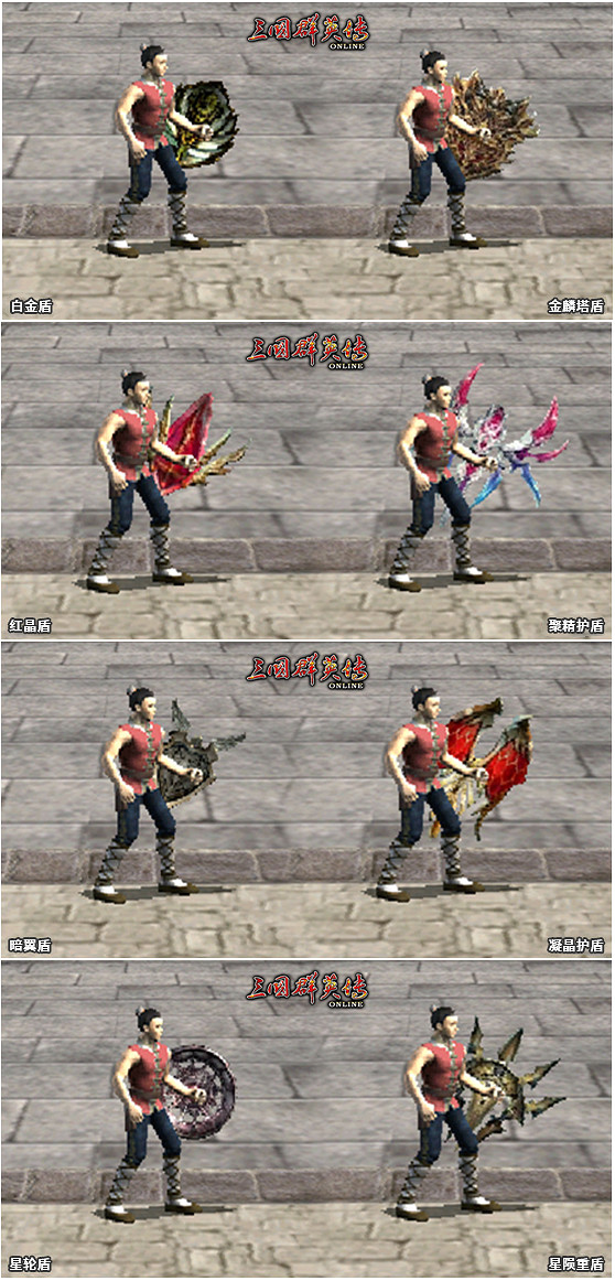 《三國群英傳Online》亞洲服「諸神紀元」大改版 北歐諸神Boss、全新裝備強勢登場! 《三國群英傳Online》亞洲服「諸神紀元」大改版 北歐諸神Boss、全新裝備強勢登場!