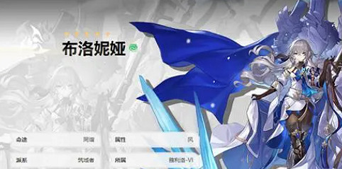 崩壞星穹鐵道300抽自選五星選擇推薦