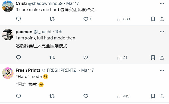 《星刃》肉色戰衣會增加遊戲難度 網友：它是值得的！