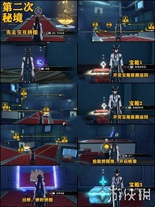 崩壞星穹鐵道屠場支線任務寶箱全收集攻略