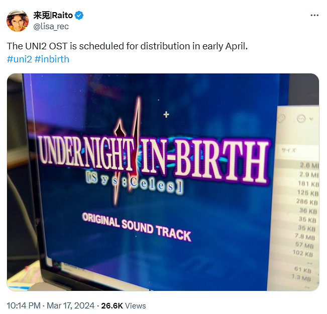 《夜下降生2 Sys:Celes》原聲帶將於今年4月初發售! 《夜下降生2 Sys:Celes》原聲帶將於今年4月初發售!