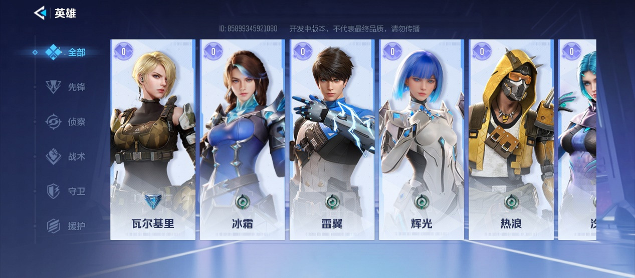 實測:網易打磨了四年的《天啟行動》,玩起來到底怎樣? 實測:網易打磨了四年的《天啟行動》,玩起來到底怎樣?