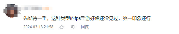 實測:網易打磨了四年的《天啟行動》,玩起來到底怎樣? 實測:網易打磨了四年的《天啟行動》,玩起來到底怎樣?